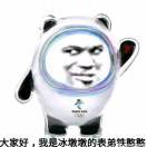 这是小号