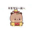 用户头标