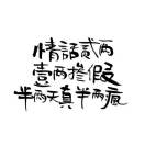 张先生的头像
