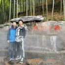 吳磊