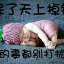 新高考生涯规划、心理咨询-谷老师
