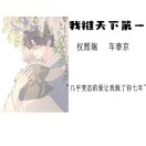 用户头像
