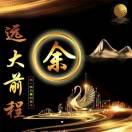 建安汇用户头像