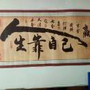 未来不是梦18193206758