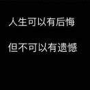 南通通州区招聘两位内墙刮大白师傅、捣糨糊的勿扰工期一个月左右、300一天人走账清