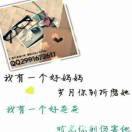 铭扬的钢琴谱