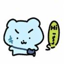 刘森