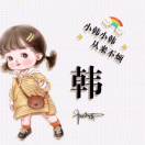 邓先生的头像