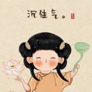 莉子