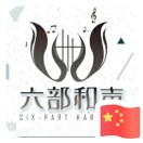 小王老师的头像-秀琴曲谱网