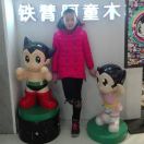 阳光小弟