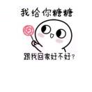 u客直谈实名认证林先生