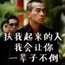 卢先生的头像