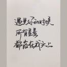 那天的河川的演奏视频