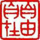 wx_李睿76
