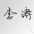 高先生的头像