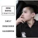 包装  塑料，***