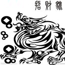 u客直谈实名认证林先生