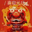 清风拂岳