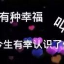 郑先生的头像