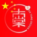 大棠广告15336393066