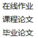 wx_朱文哲12