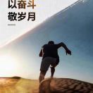 扬帆启航斗金社群斗金社群-资源站