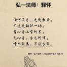 建安汇用户头像