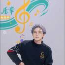 悠阳-秀琴曲谱网