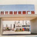 fancunwu的头像-STL下载网_3D打印模型网_3D模型库_3D打印模型素材_3D打印机