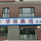 安盛保險(xiǎn)15226881296