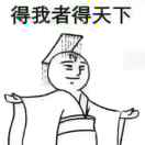 吴先生的头像