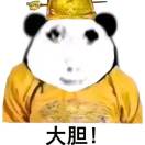 wx_沧龙天下17