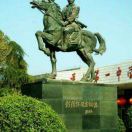 幕阜辉鹰