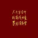 追风的头像-助眠音声网