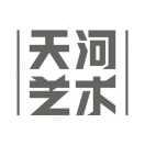 天河藝術(shù)客服 小天