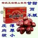 繁华过后成一梦8