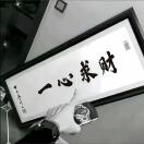 周晨双