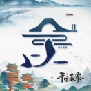 wx_周末&余快71