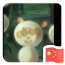 吴文兰