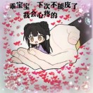 李先生的头像