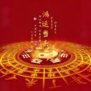 一阵风