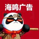 天天图文快照锦旗条幅15