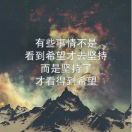 候先生的头像