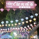 wx_海鸥飞出彩云飞13