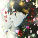 方杰