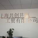 共创共赢钣金专用19921159298的头像-博士钣金 - www.bsbanjin.com