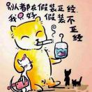 涂先生的头像