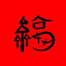 劍客