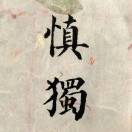 猫吃鱼